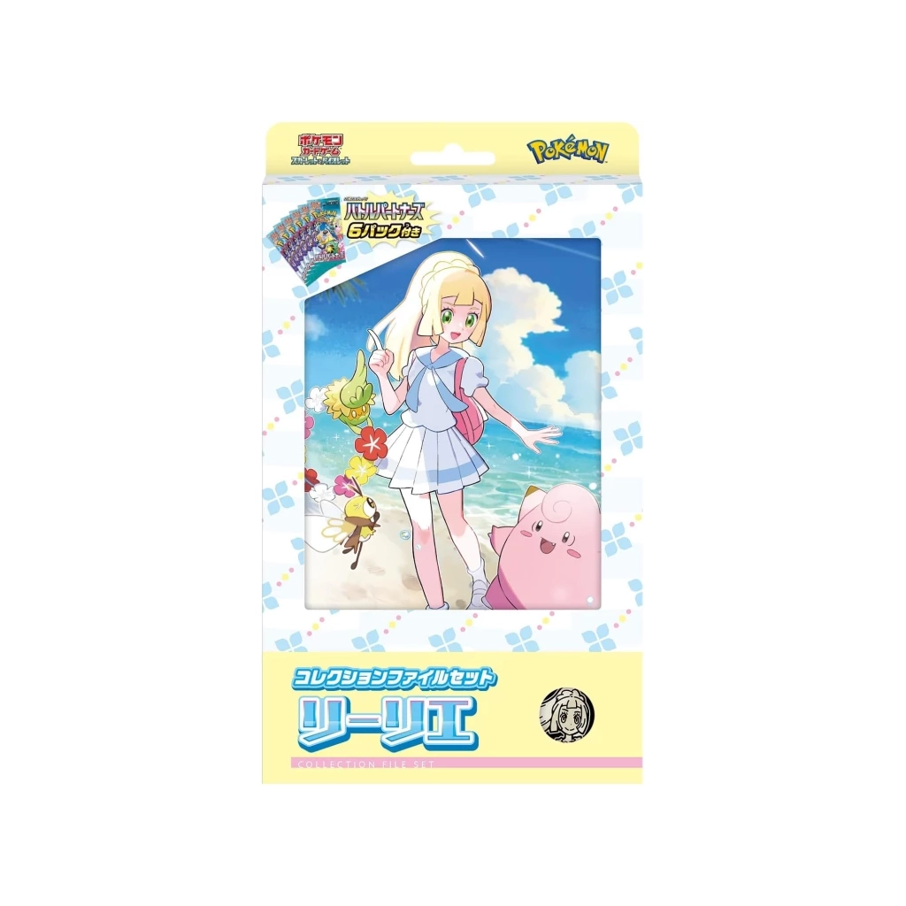 Collection File Lillie