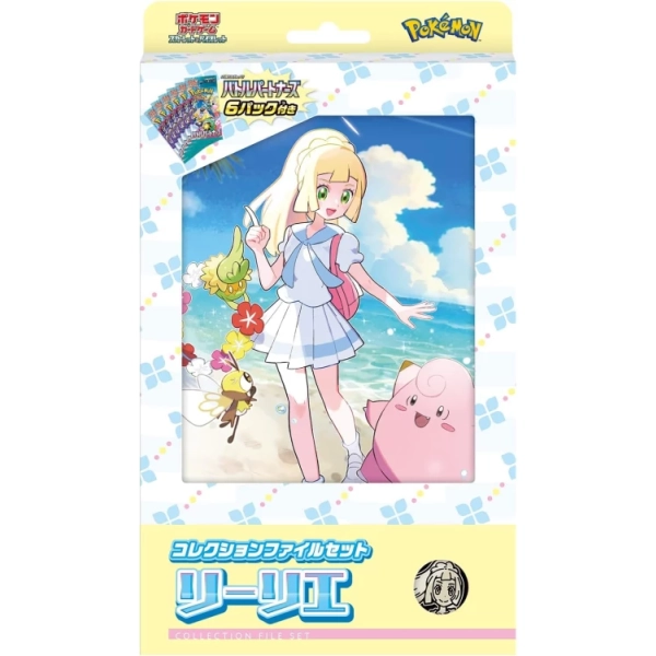 Collection File Lillie