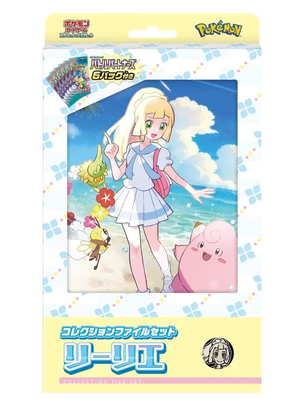 Collection File Lillie
