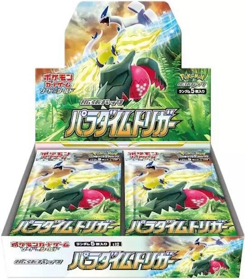 Pokemon Japanese Paradigm Trigger Booster Box