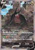 Pokemon Japanese Paradigm Trigger Booster Box