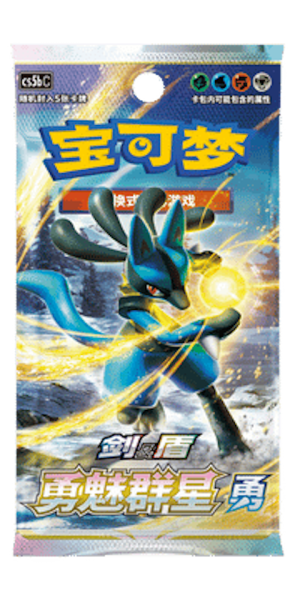 Pokemon Simplified Chinese Brave Stars B JUMBO Booster Box