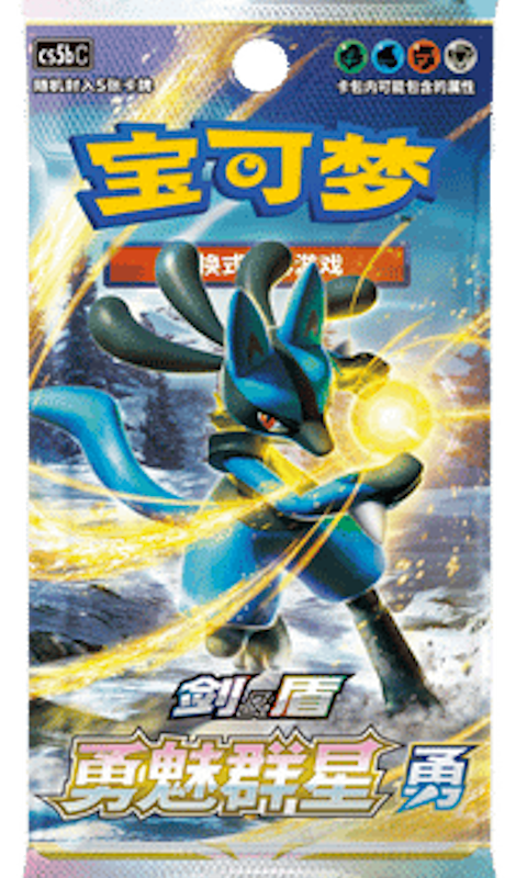 Pokemon Simplified Chinese Brave Stars B JUMBO Booster Box