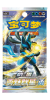 Pokemon Simplified Chinese Brave Stars B JUMBO Booster Box