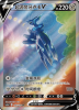 Pokemon Simplified Chinese Brave Stars B JUMBO Booster Box