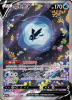 Pokemon Simplified Chinese Brave Stars B JUMBO Booster Box