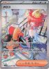 Pokemon Japanese Ancient Roar Booster Box