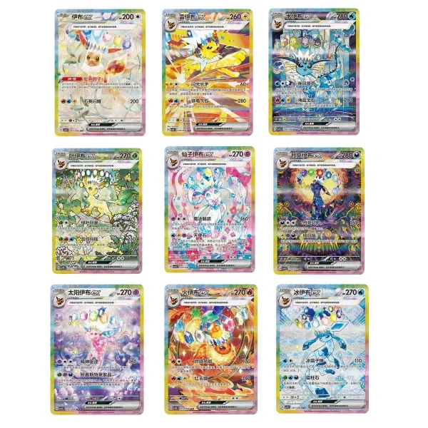 Pokemon SCN Terastal Gathering Booster Box