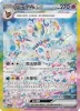 Pokemon SCN Terastal Gathering Booster Box