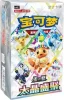 Pokemon SCN Terastal Gathering Booster Box